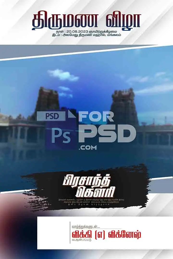 Image Preview